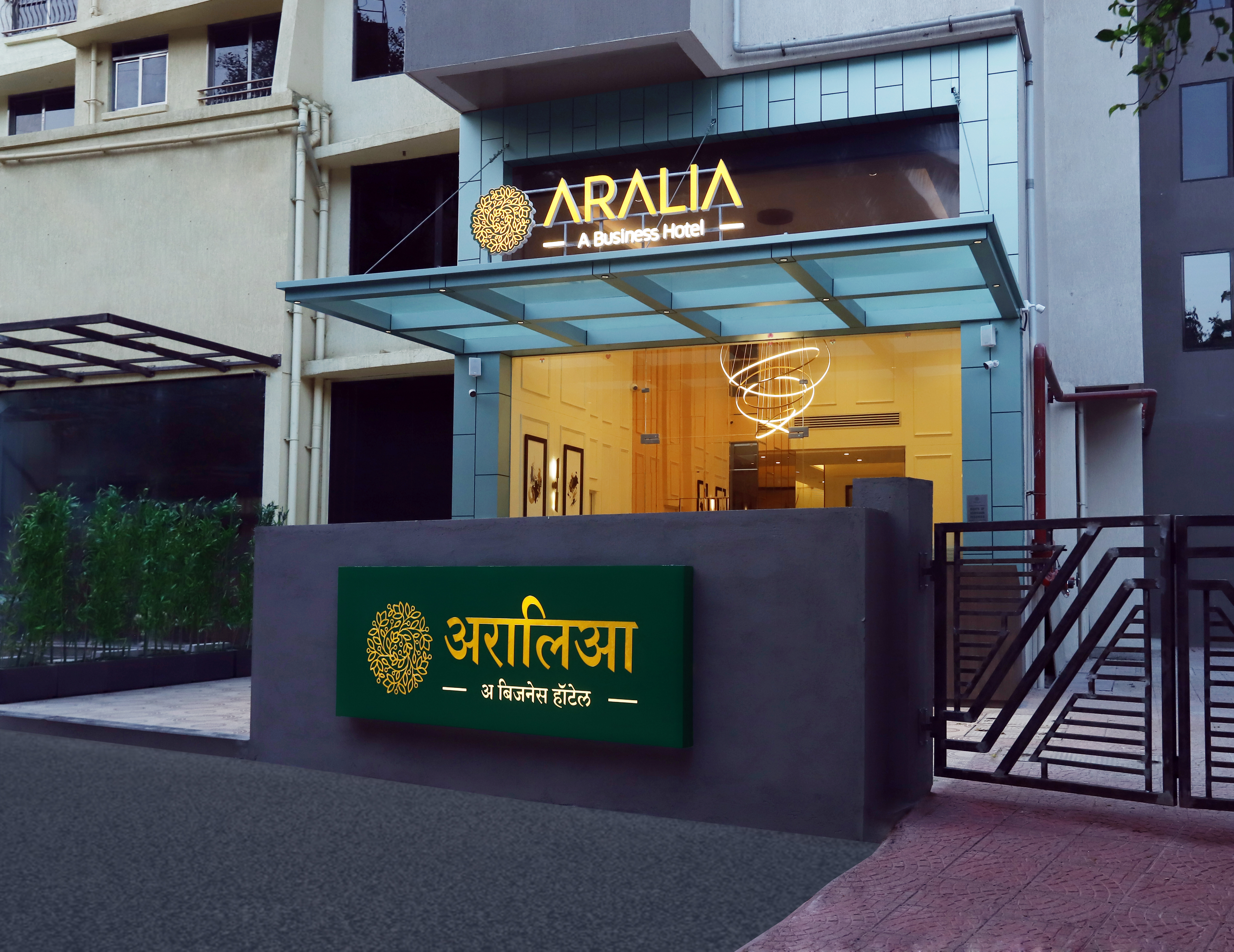 Aralia Business Hotel Andheri